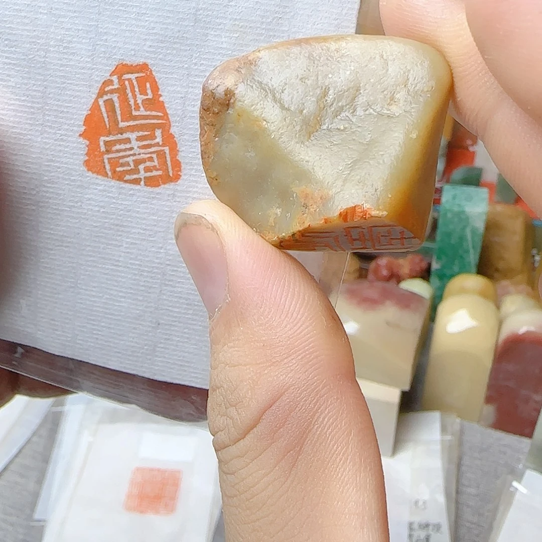 青田石印石引首章