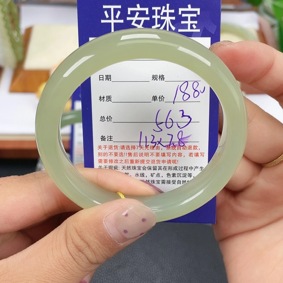 和田玉未镶嵌手镯