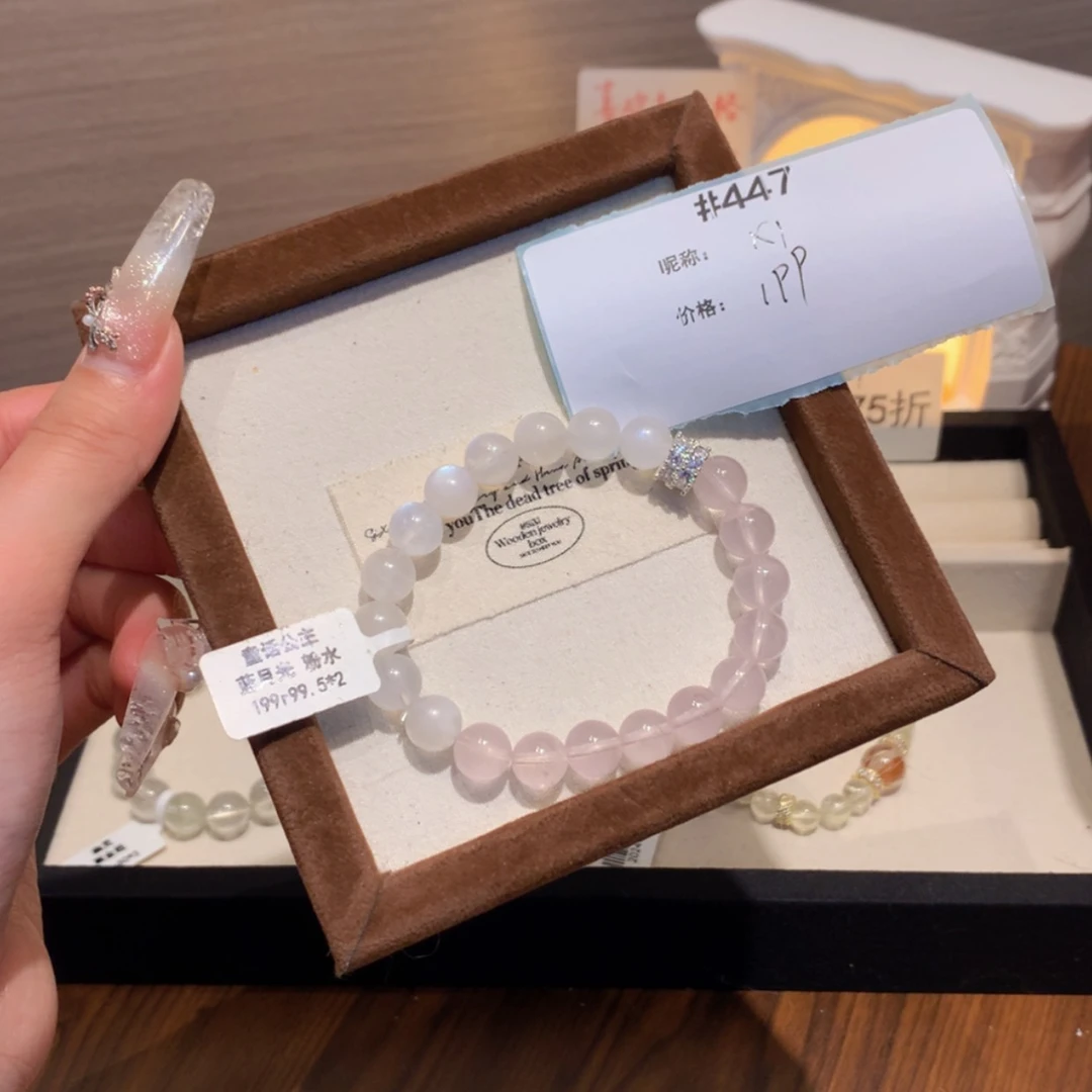 【闪购商品】水晶手链未镶嵌顾*奈447号