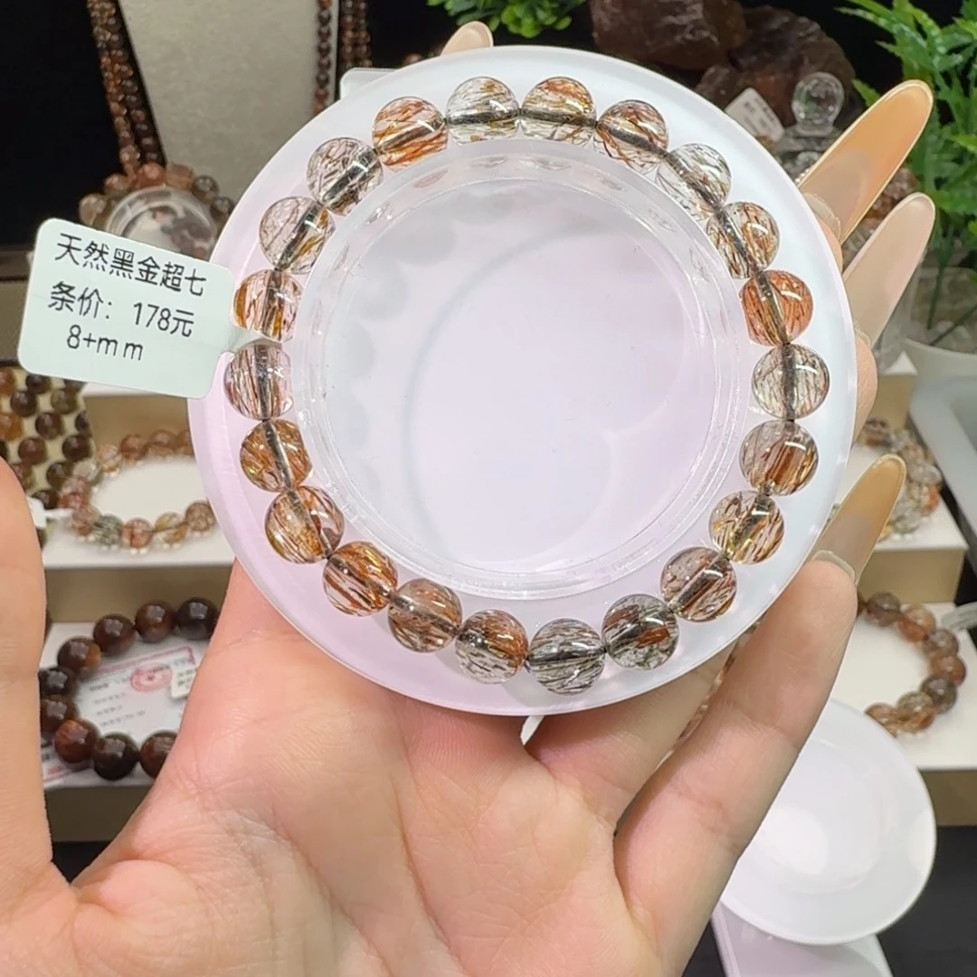 水晶手链未镶嵌黑金超七