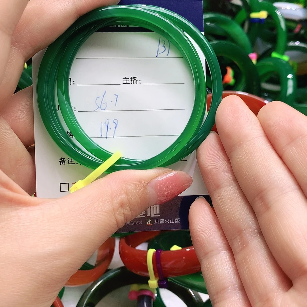 玛瑙/玉髓未镶嵌手镯131