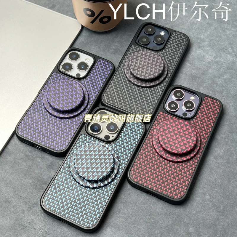 凯夫拉碳纤维质感商务手机壳适用苹果12/13/14/15/16p磁吸防摔