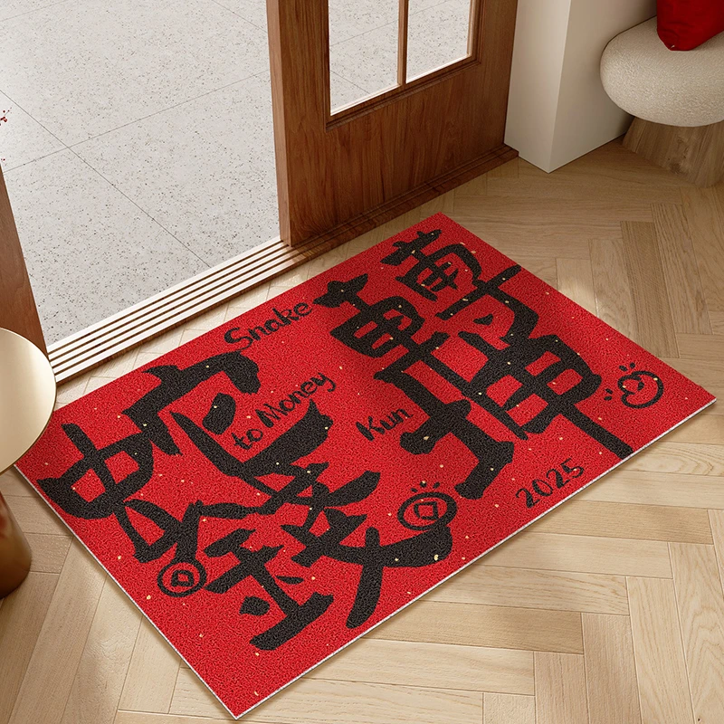 钱币蛇年大吉地垫防滑耐磨入户门脚垫丝圈玄关门口蹭土家用耐脏垫