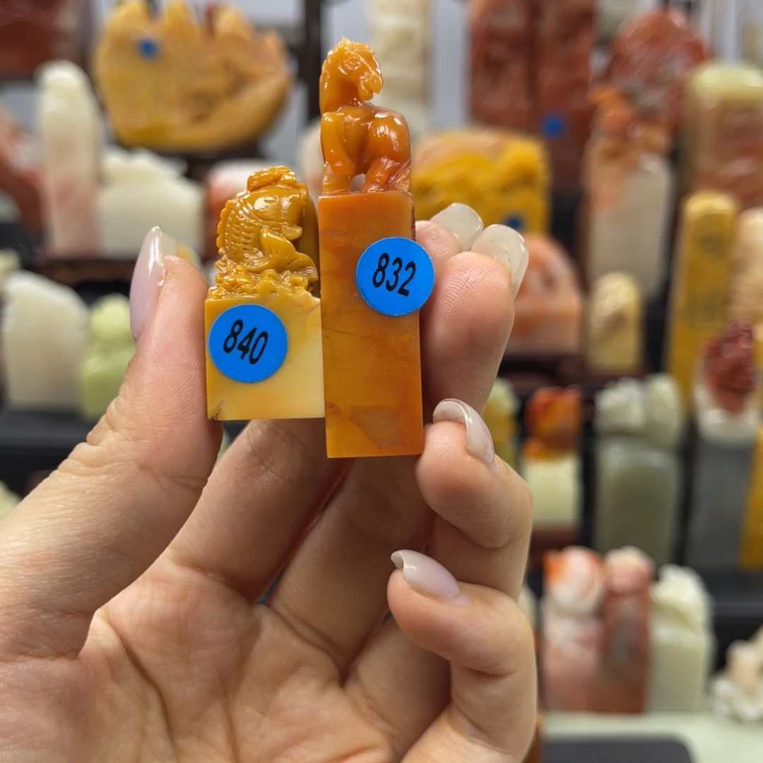 昌化石印石绘***兄840。    832。