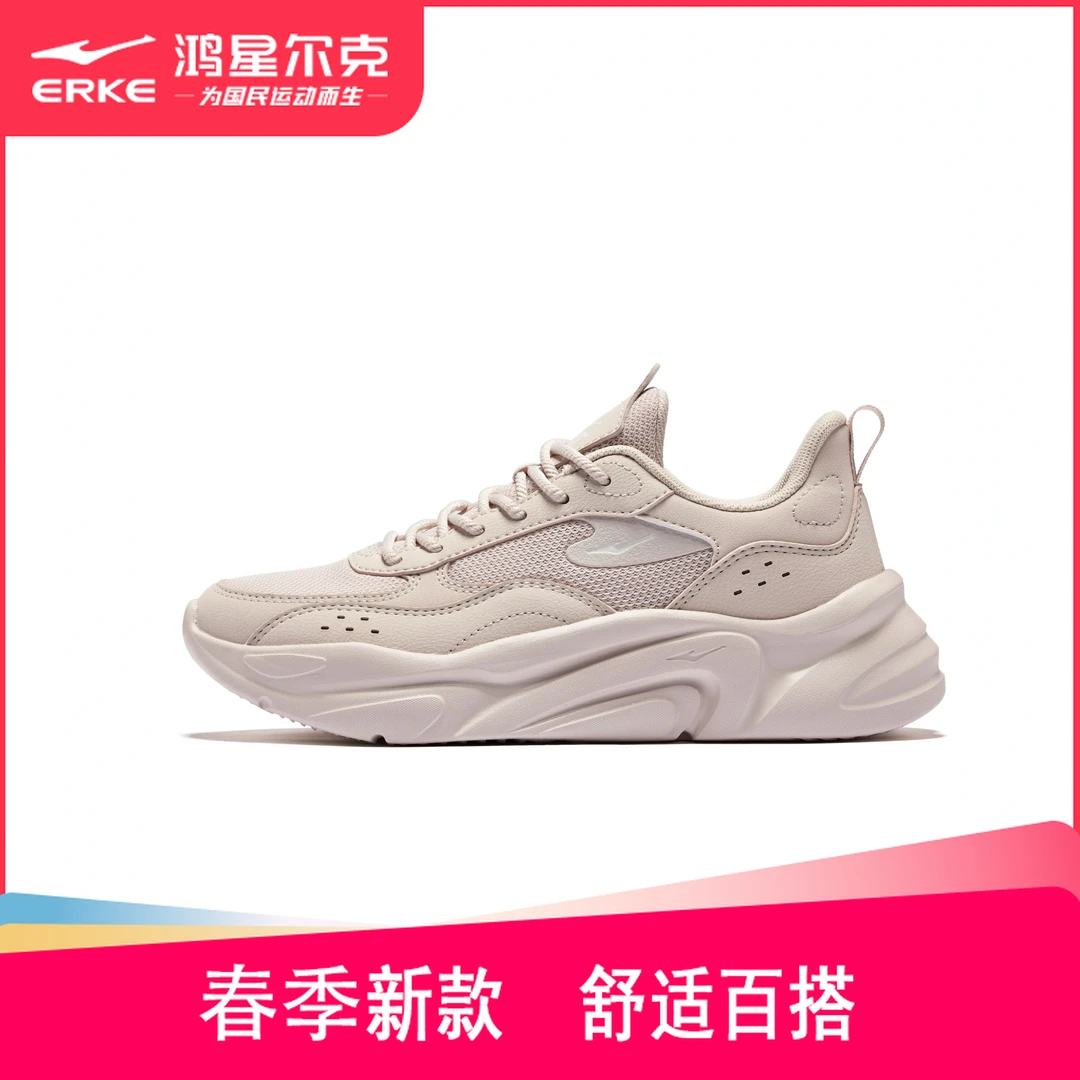 舒行| 春夏休闲鞋舒适百搭欧若风软底轻便女款运动鞋2476