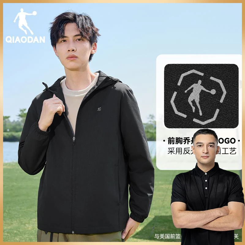 【西热粉丝专享】乔丹男款防风运动梭织风衣薄款防泼水XFD33242317R