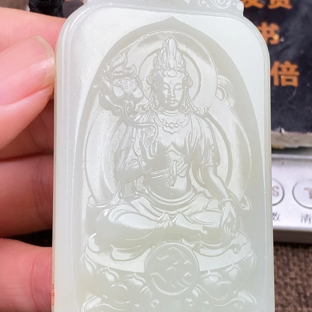 和田玉挂件未镶嵌