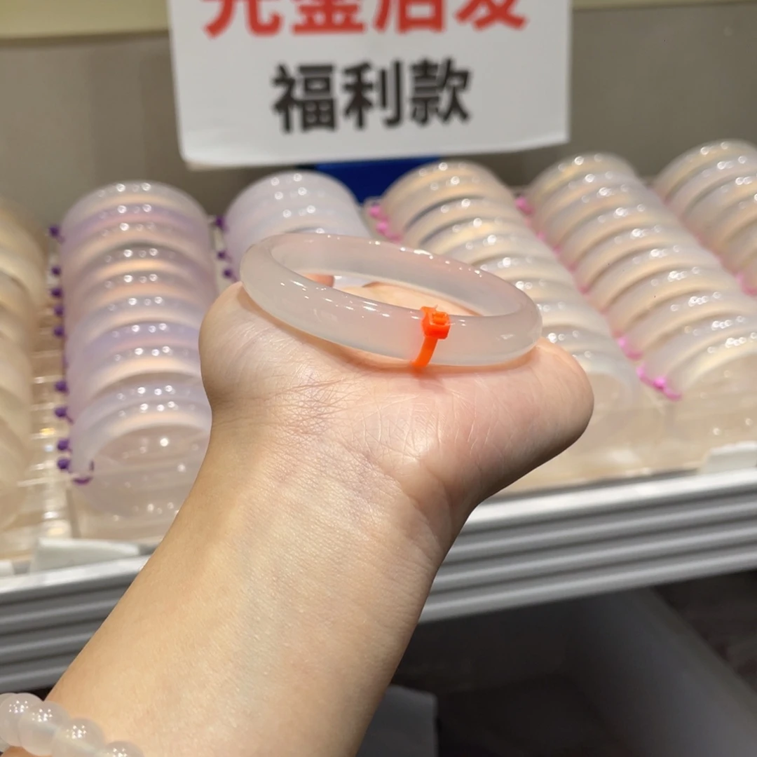 忧***豆玛瑙/玉髓未镶嵌手镯@高品白月光【10-11】【55】@