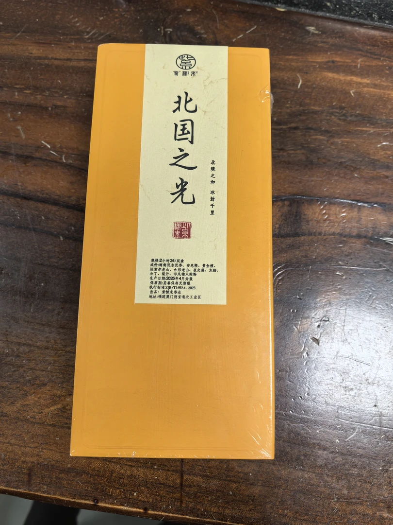 紫棟來-北国之光盘香 24双盘/盒