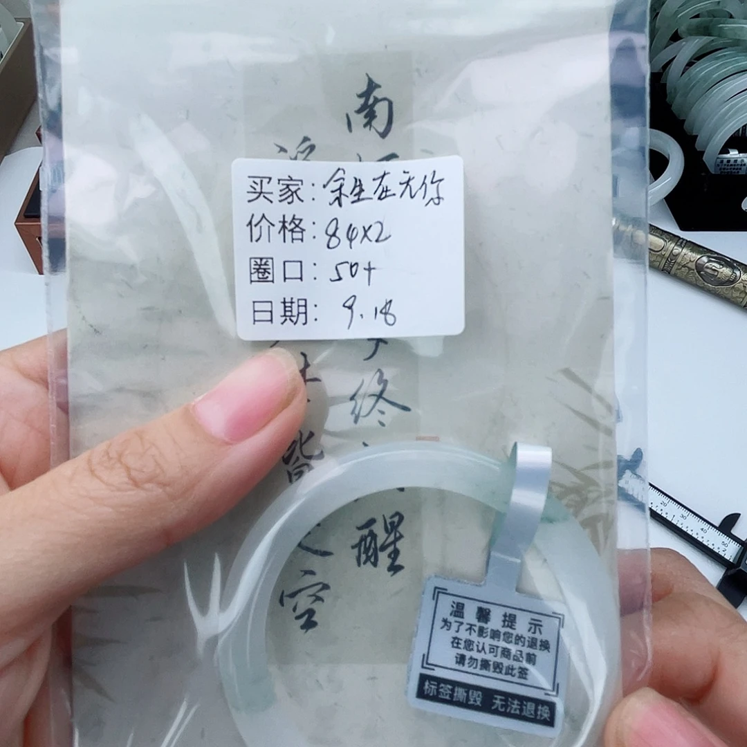 未镶嵌手镯石英质玉（金丝玉）