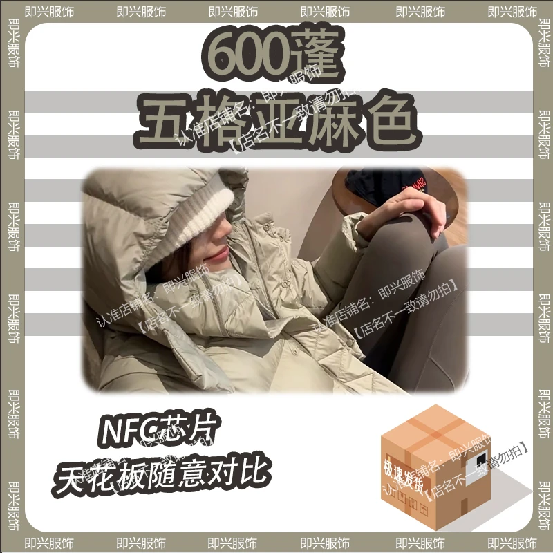 【帽子章鱼头】懂得拍 五格泡芙 90 羽绒服 连帽/