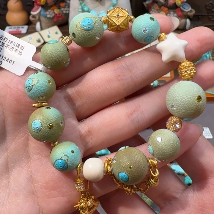 绿松石18K金镶嵌手串星球珠