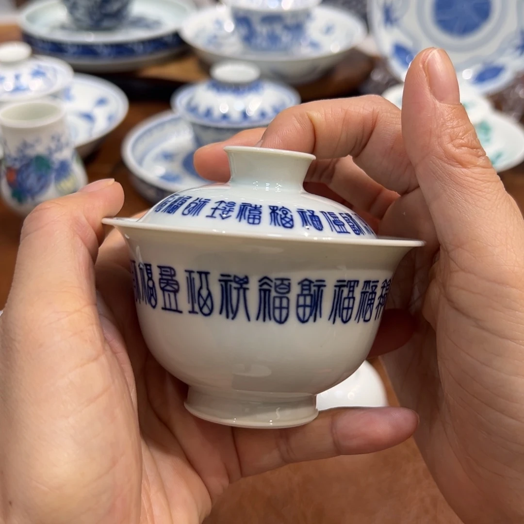 盖碗青花百福两才盖碗110毫升