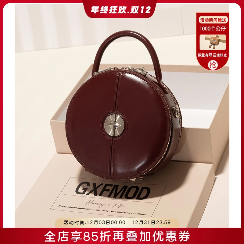 GXFMOD小众设计轻奢复古牛皮小圆包2025新款红色手提斜挎新娘包包