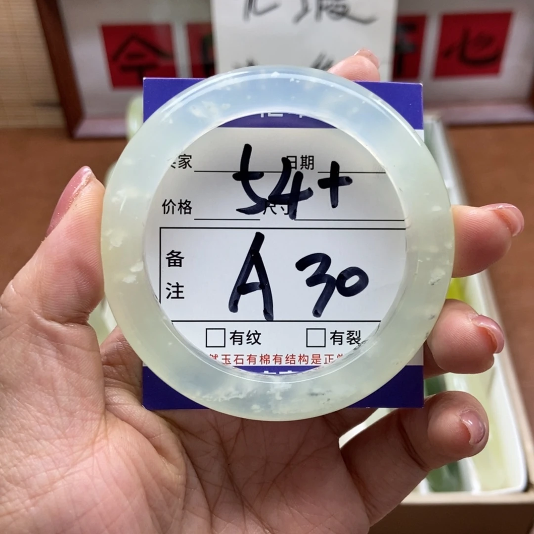 岫玉手镯手镯未镶嵌
