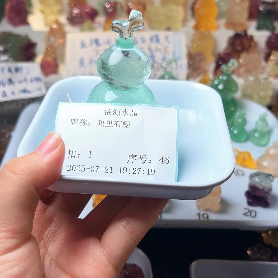 兜****萤石摆件未镶嵌萤石