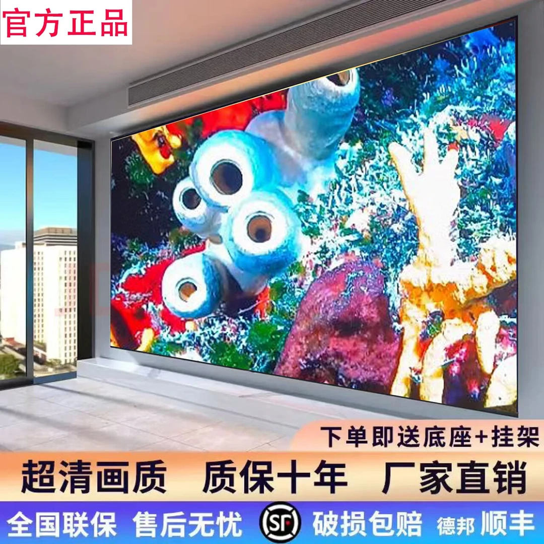 TLC 超清4K王牌 55 65 75 100寸大屏电视机智能无线网络投屏防爆