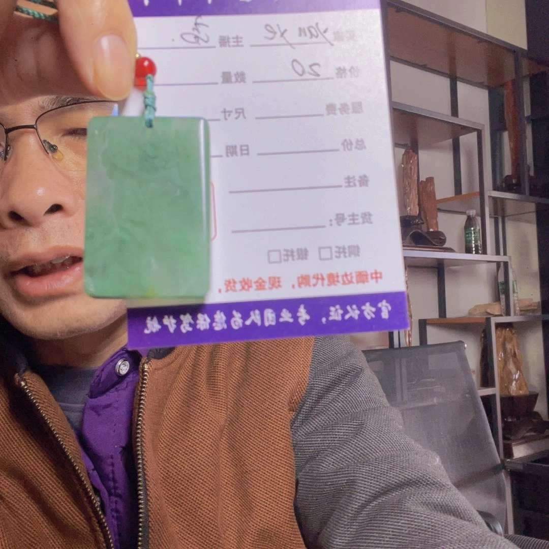 石英质玉颈饰合金Y****e