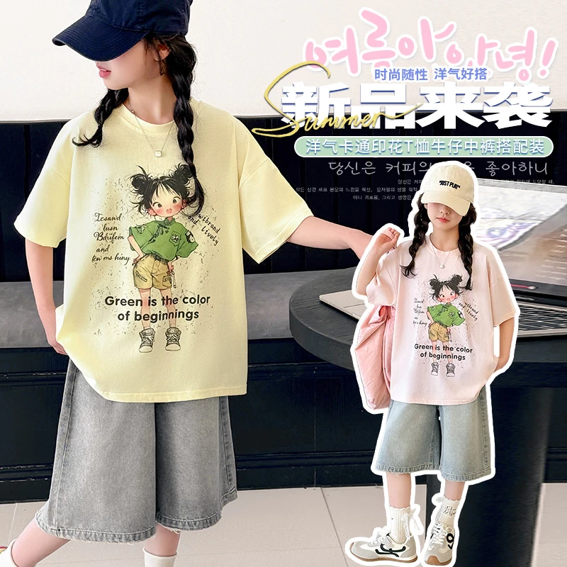 女童夏季2025新款卡通女孩短袖体恤9-12岁15大童可爱洋气宽松上衣