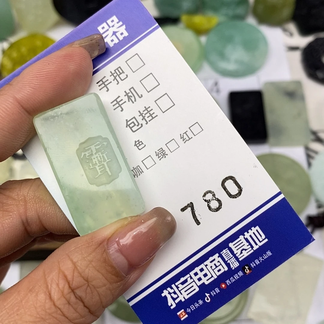 【闪购商品】岫玉颈饰未镶嵌哈****弟挂件