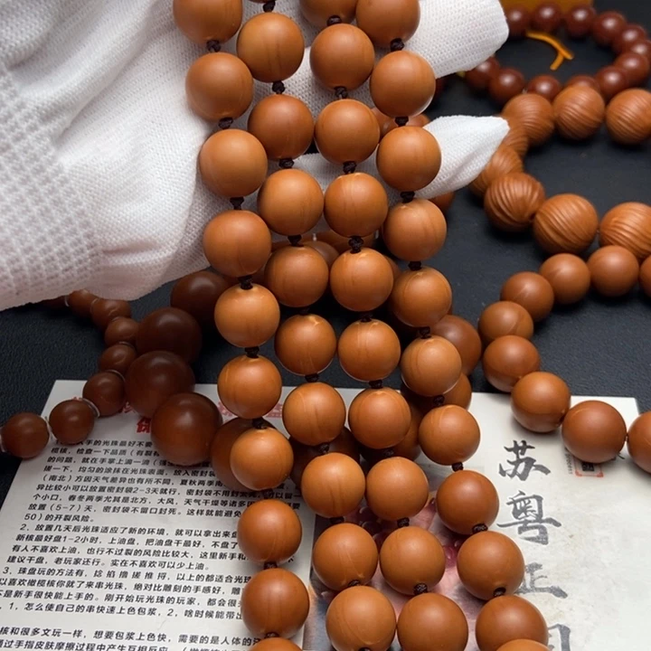 橄榄核手串/手链1.38脖挂铁核64颗