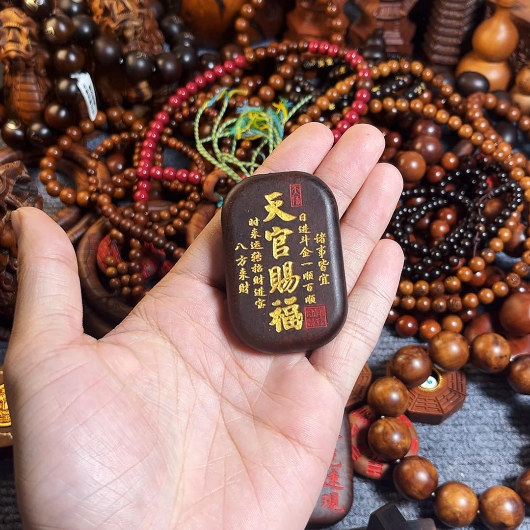 枣木雷击木雷击木