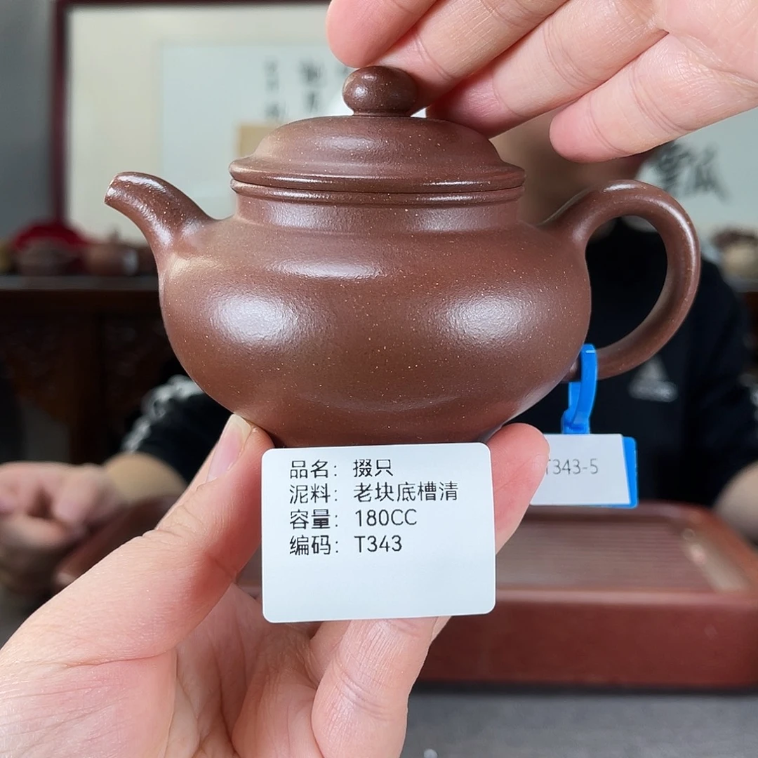 茶壶紫砂方圆紫砂