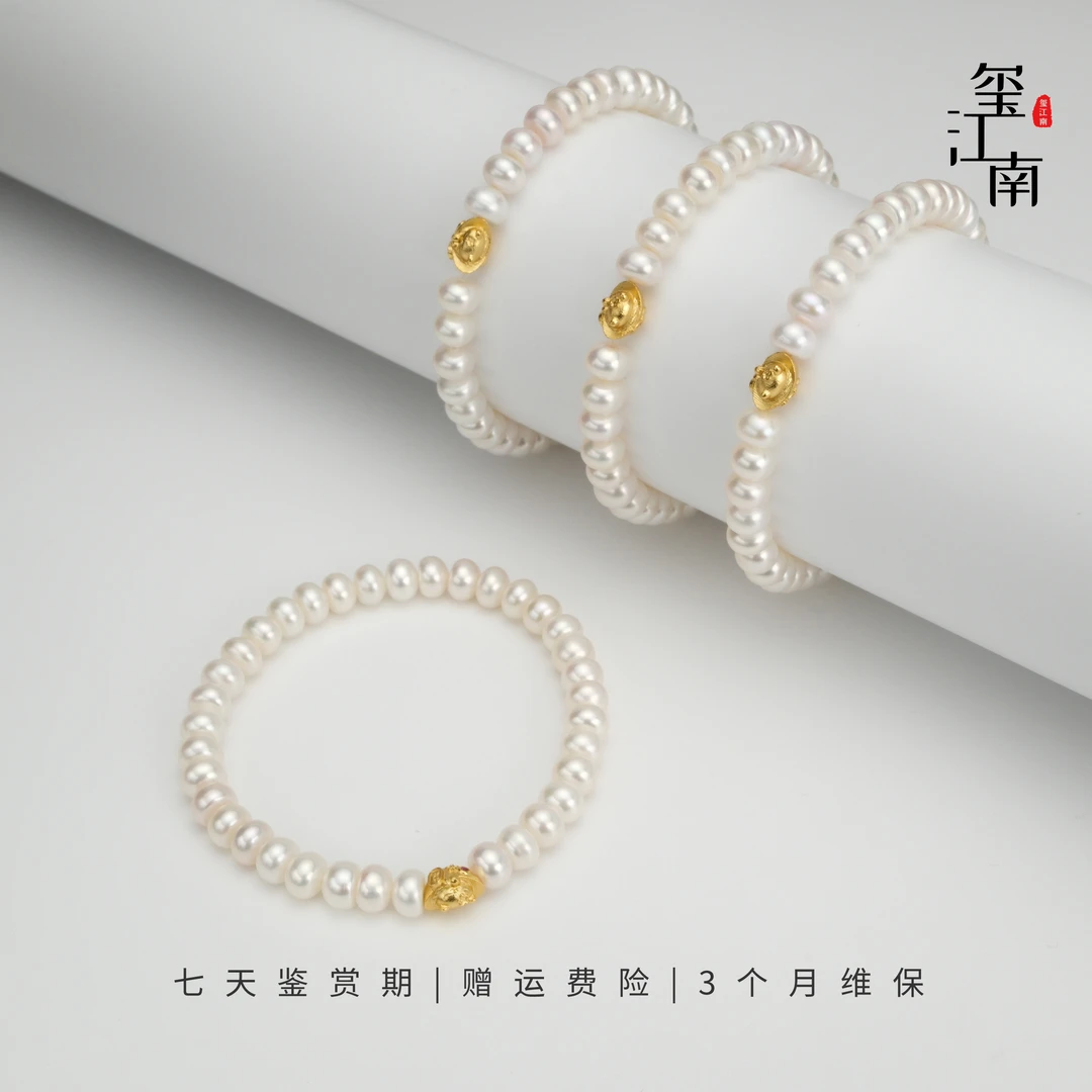 元宝盘缠手链｜无核珍珠手链S925银5～6mm多样性发1 FS0123