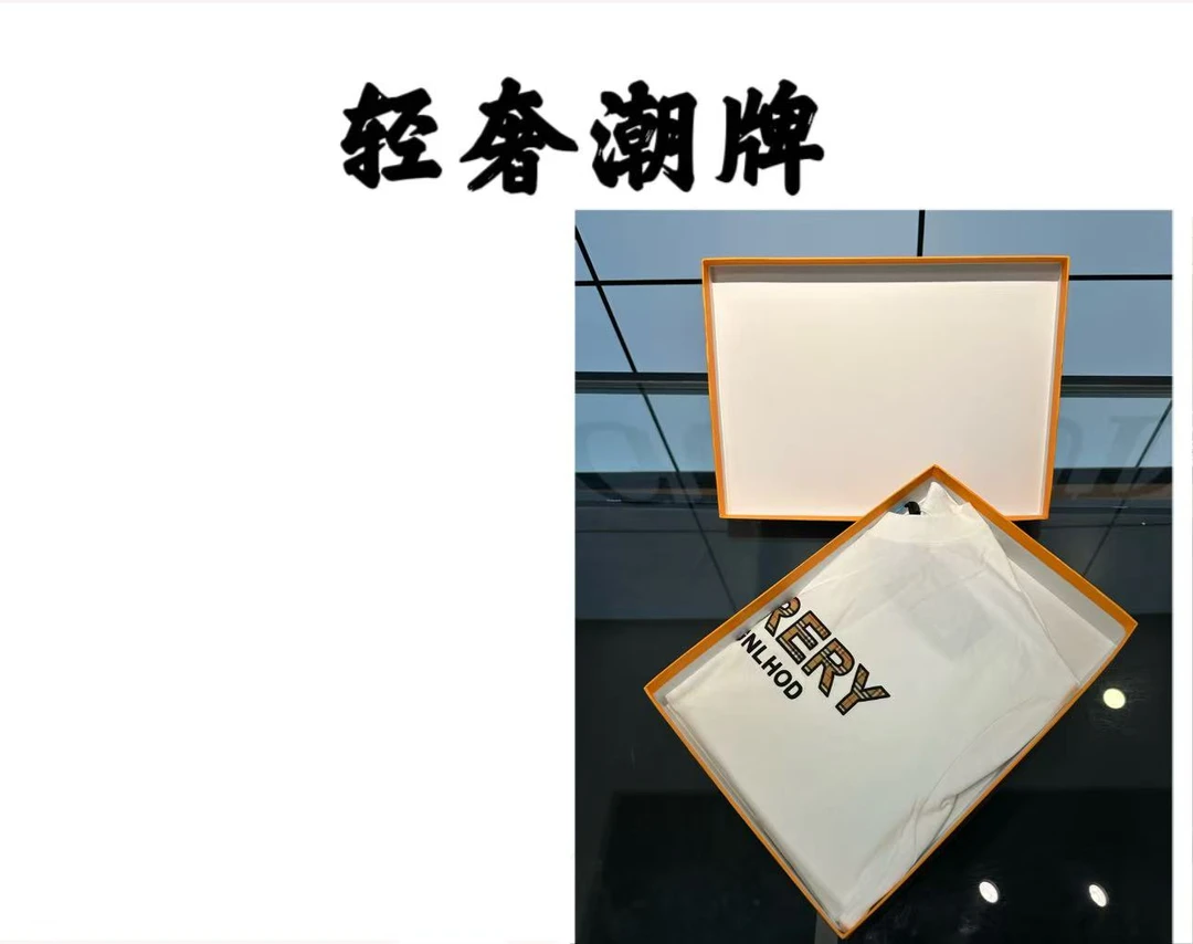 【25号链接】2025夏季新款时尚百搭短袖7020（甜甜专属）