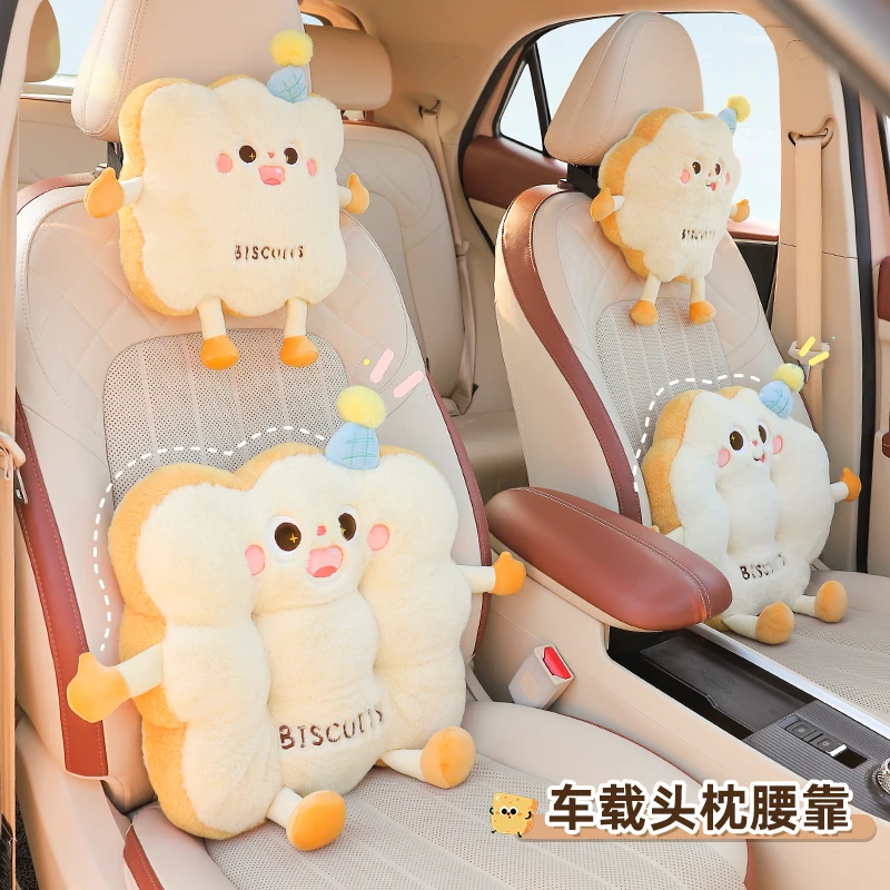 汽车头枕腰靠垫车内靠枕一对创意可爱饼干车用护颈枕车载座椅枕头