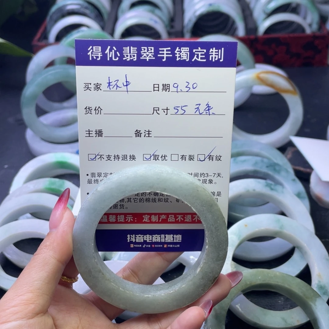 未镶嵌定制翡翠এ****