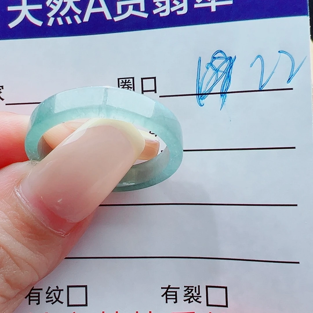未镶嵌戒指翡翠A***n戒圈