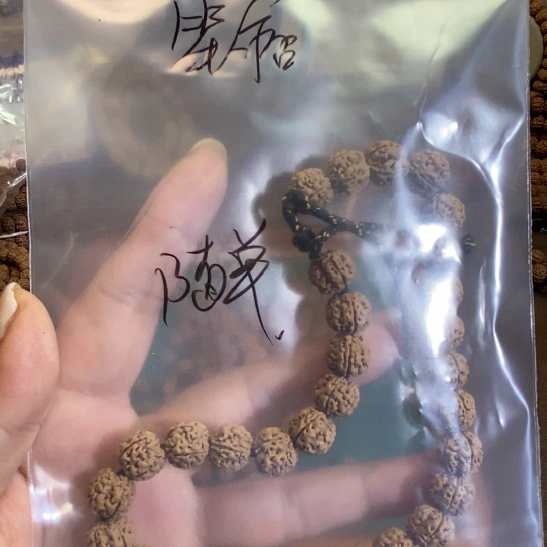 笙***痞金刚菩提吊坠福利好评随单