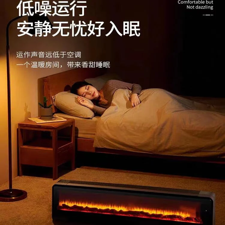 惠而浦壁炉取暖器踢脚线仿真火焰壁炉1.3M智能定时+石墨烯