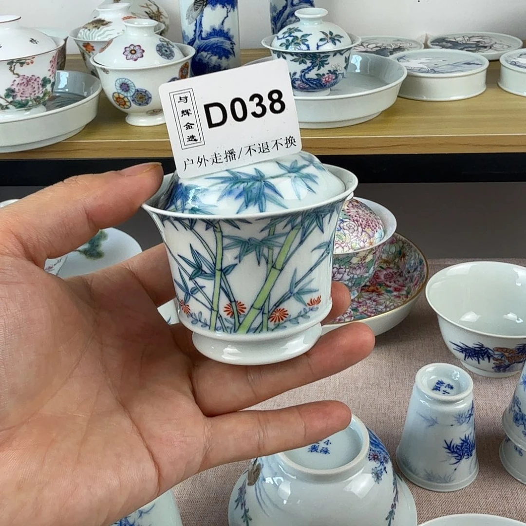 摆件*️***你在干嘛了我想和40588