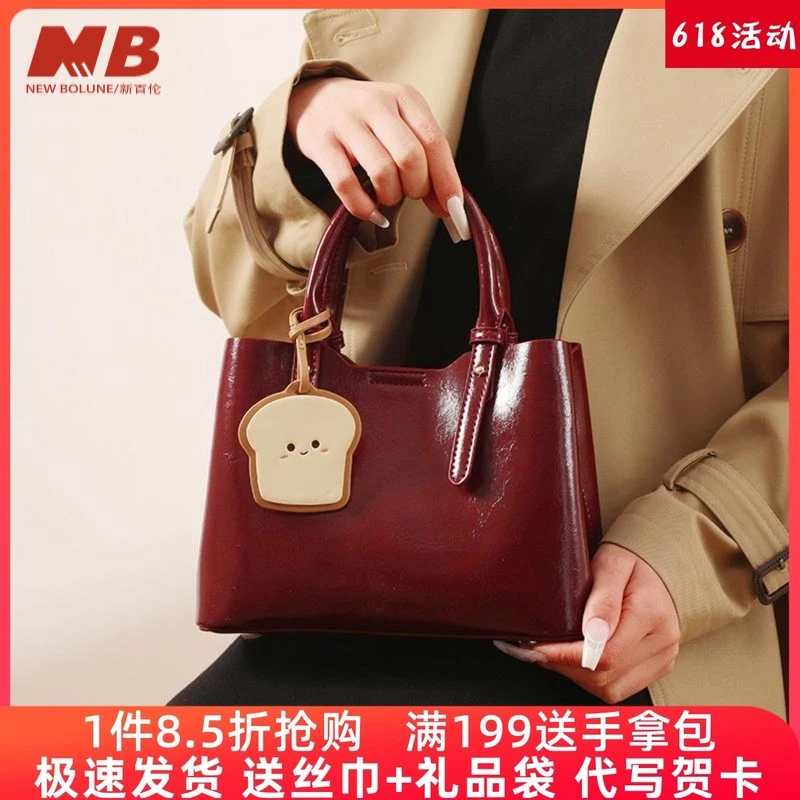 新百伦【奥莱正品】小众复古红色新娘结婚包包女高级感新年礼物手