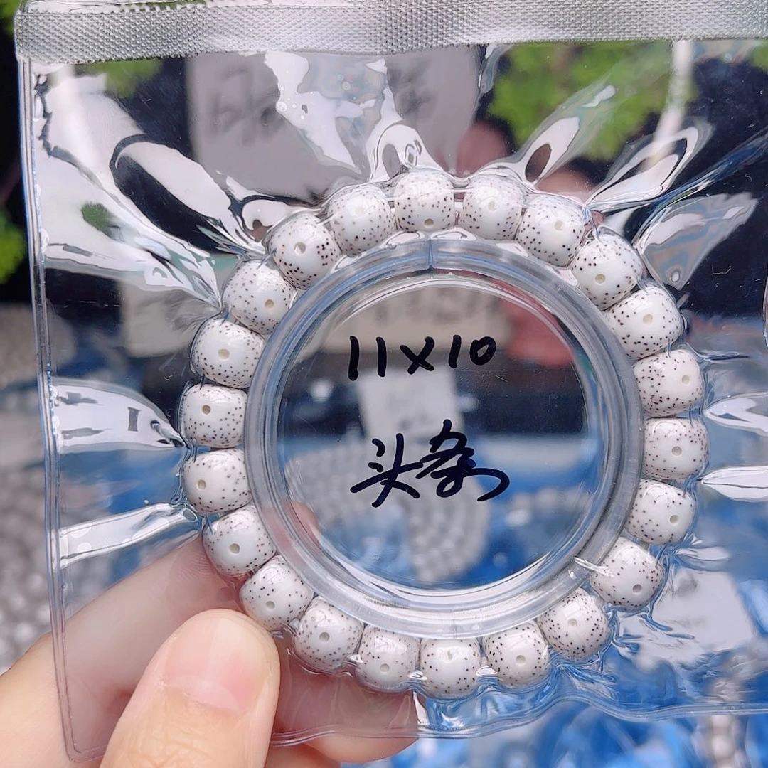 宇***星月菩提把件星月
