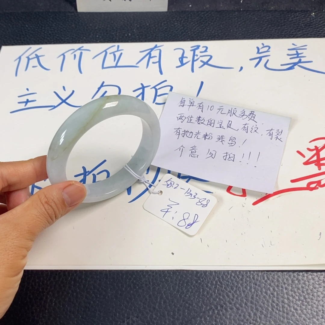 翡翠未镶嵌手镯58.2正圈170