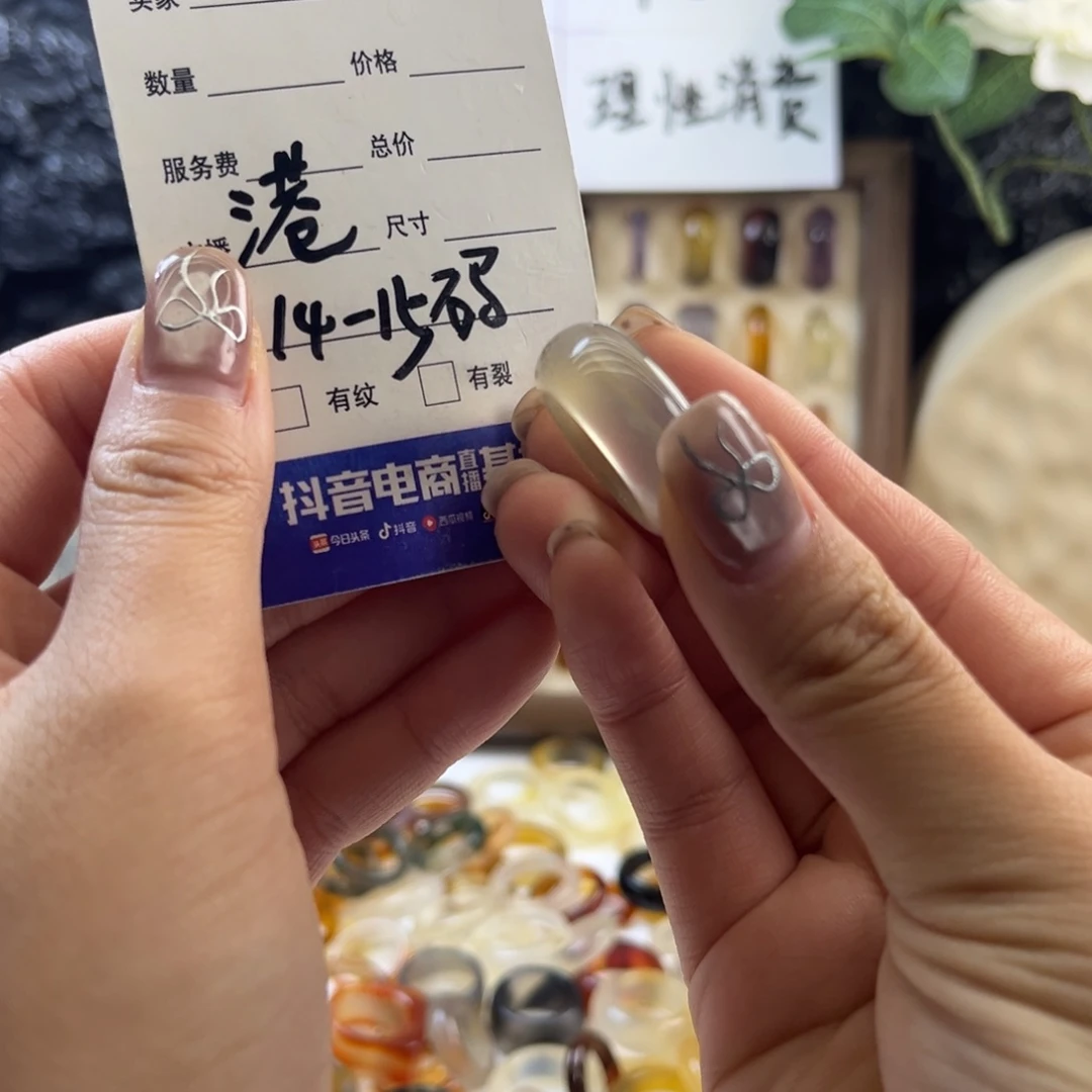 N***e玛瑙/玉髓未镶嵌戒圈6