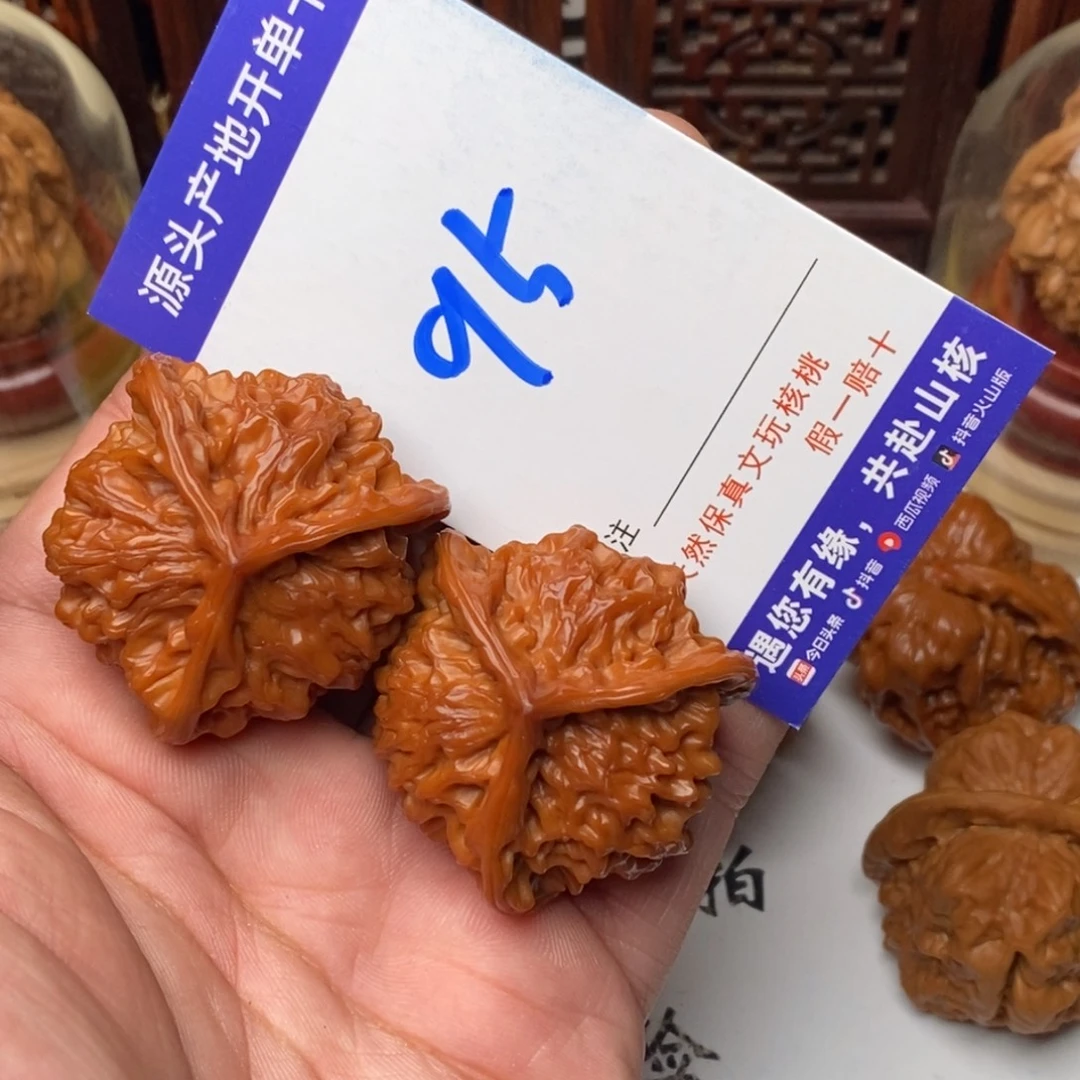 文玩核桃吊坠核桃一对