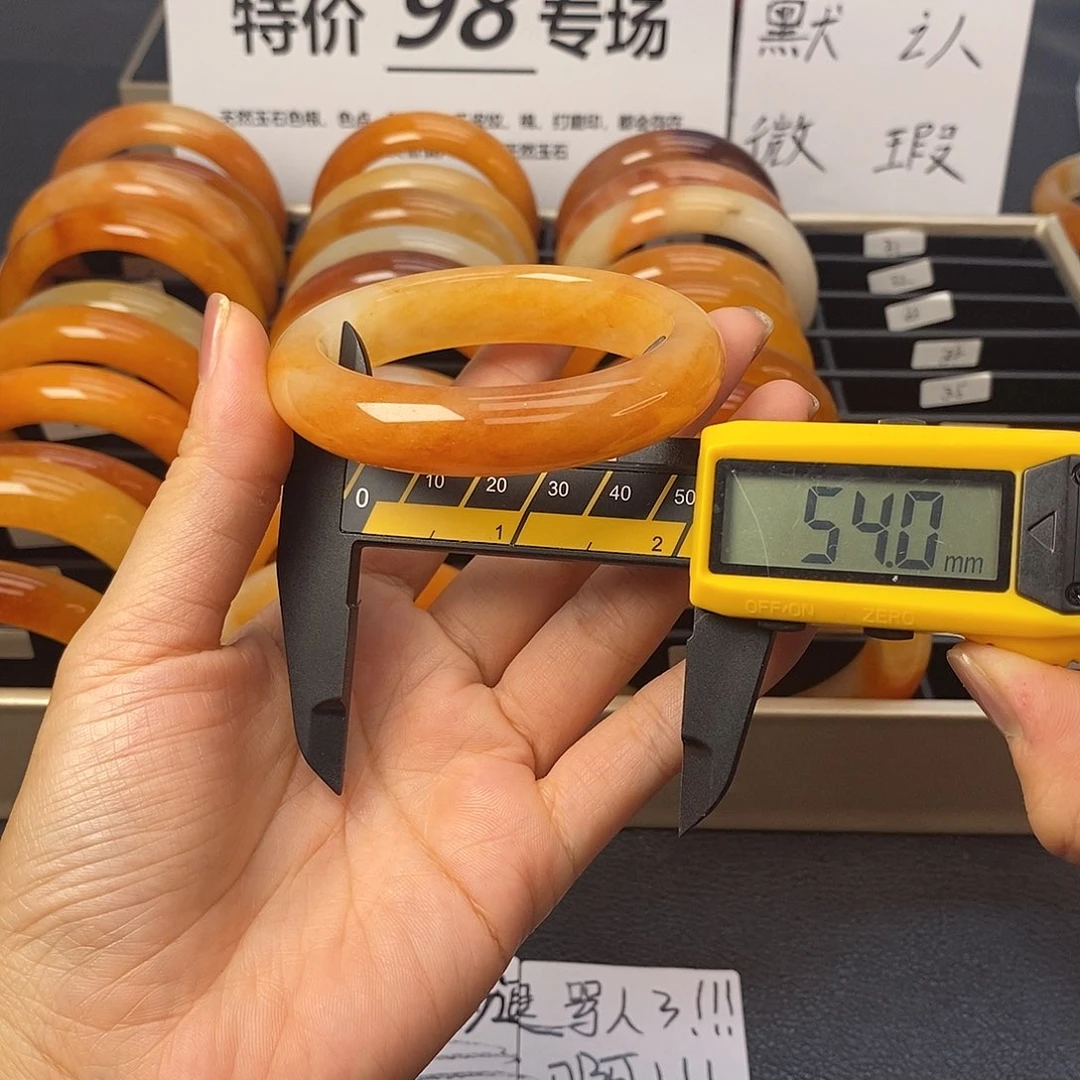 未镶嵌石英质玉（黄龙玉）手镯31号茄子山金沙老油红如血黄龙