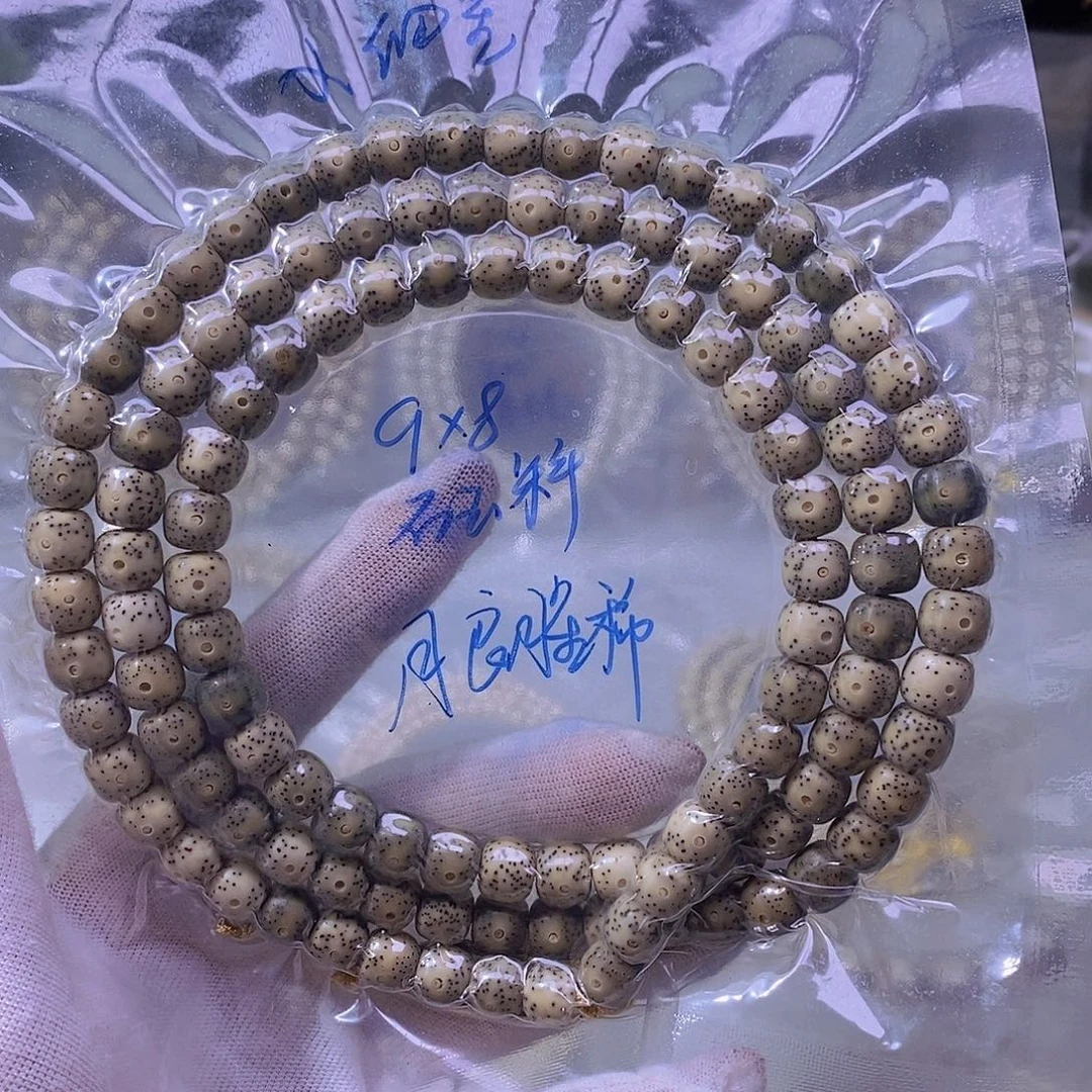 吊坠星月菩提石玉