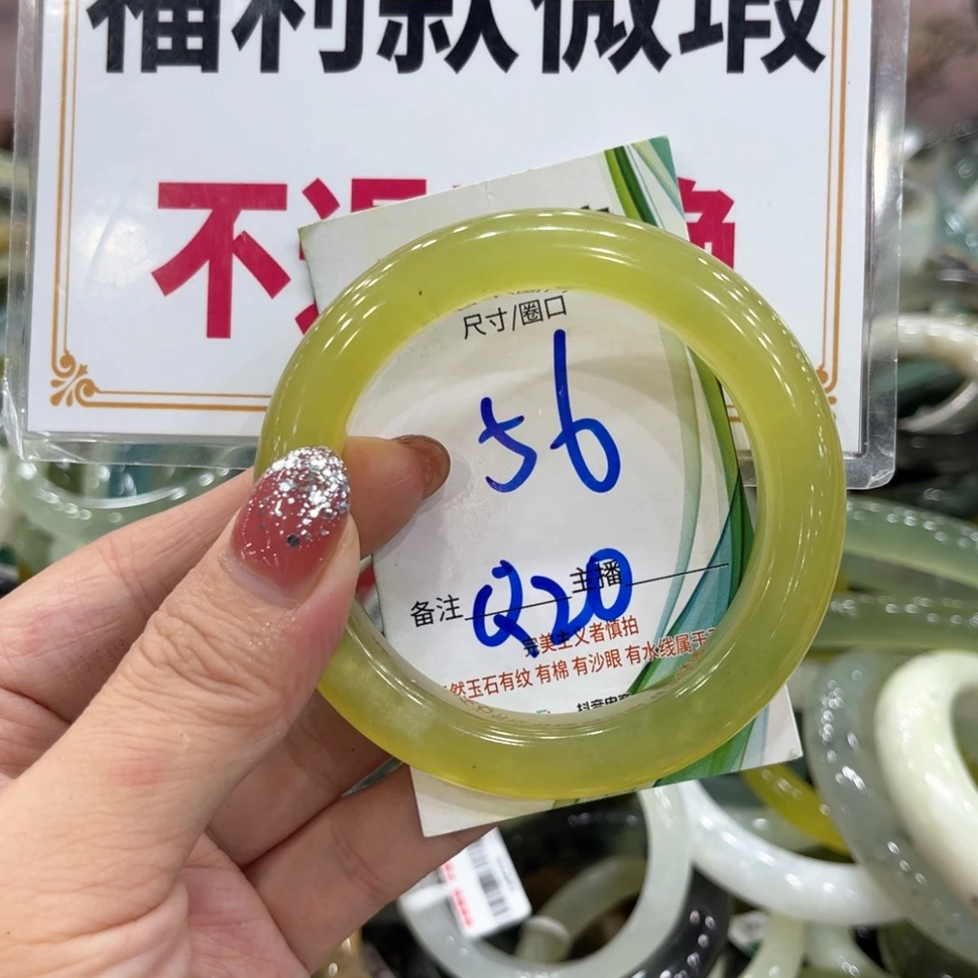 未镶嵌蛇纹石玉手镯手镯