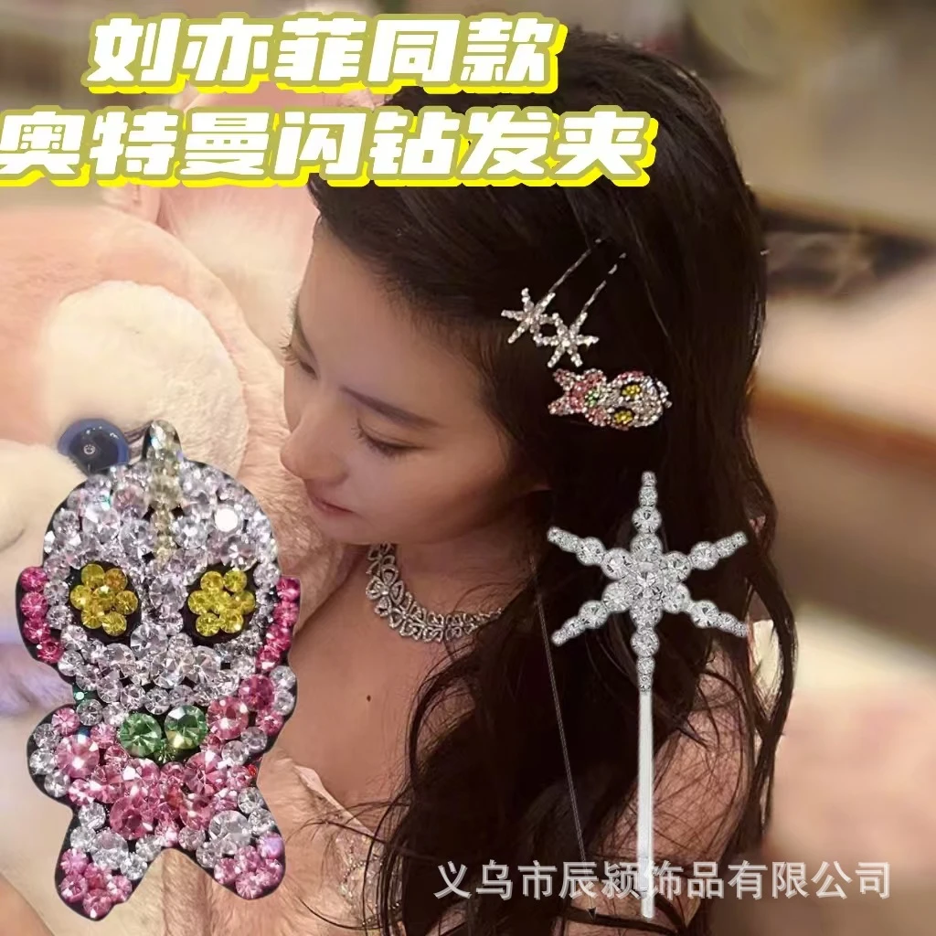 刘亦菲同款卡通捷克钻满钻浅粉色甜美可爱前额碎发夹新款