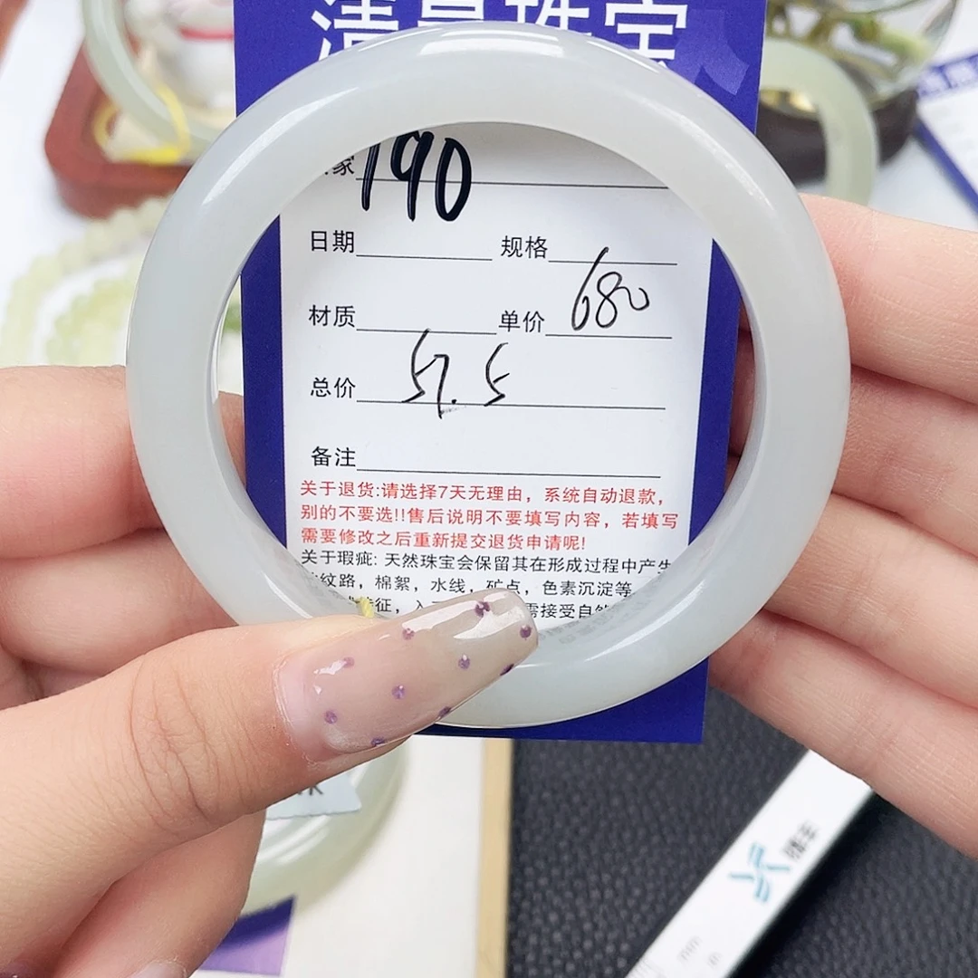 和田玉未镶嵌手镯