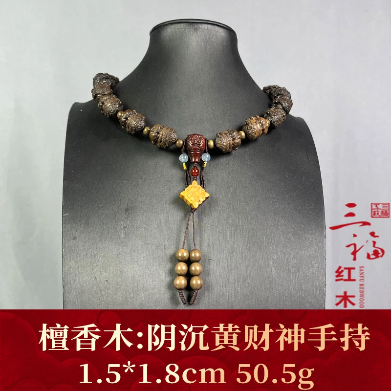 124413 阴沉黄财神手持 檀香木