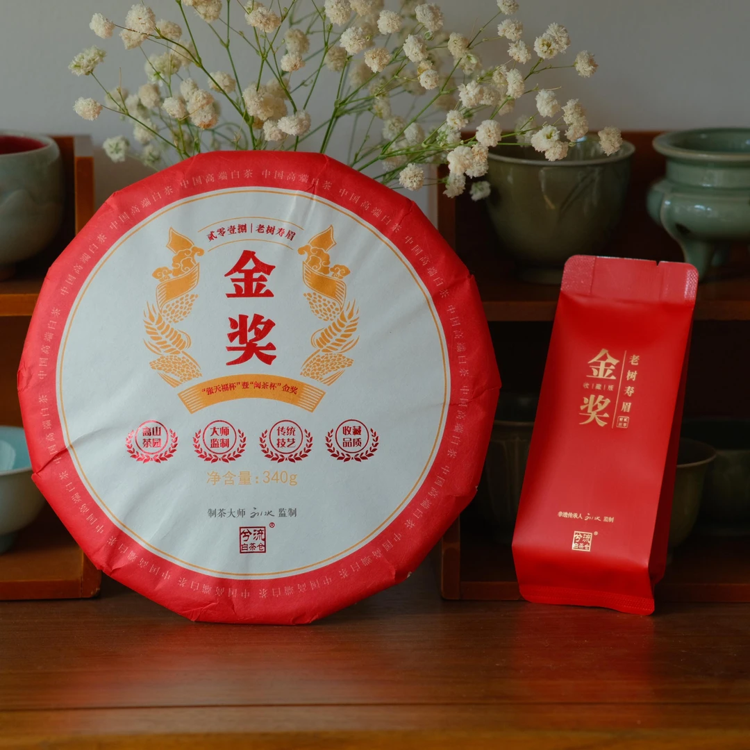 兮流 | 金奖·老树寿眉 2018年 340克 赠试饮装