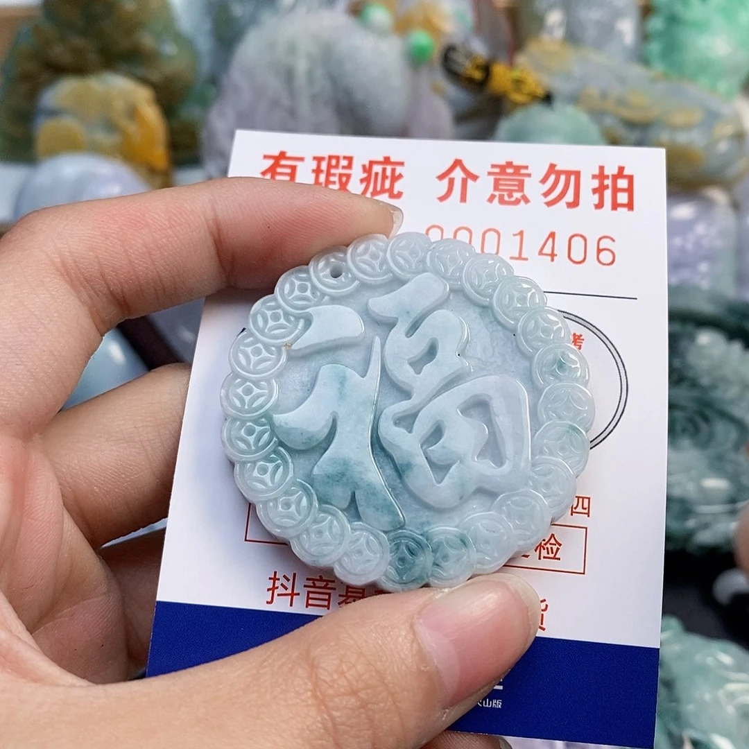 吊坠(不含链)未镶嵌翡翠龙*