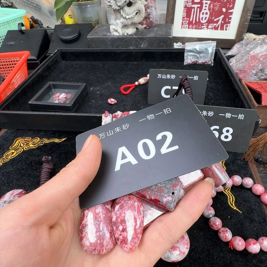 天然辰砂等***了原矿原石朱砂吊坠