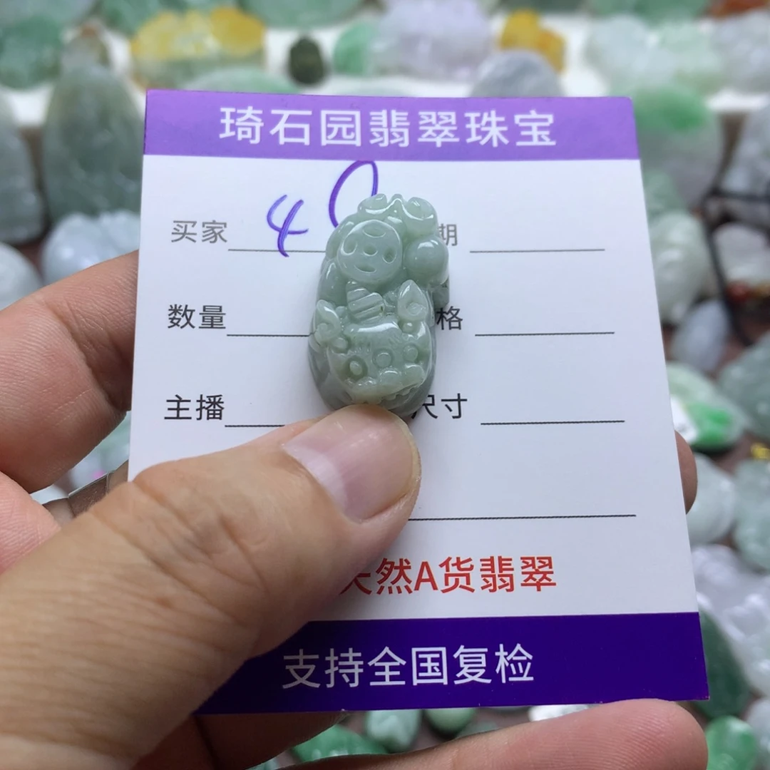 翡翠未镶嵌颈饰缅甸A货翡翠